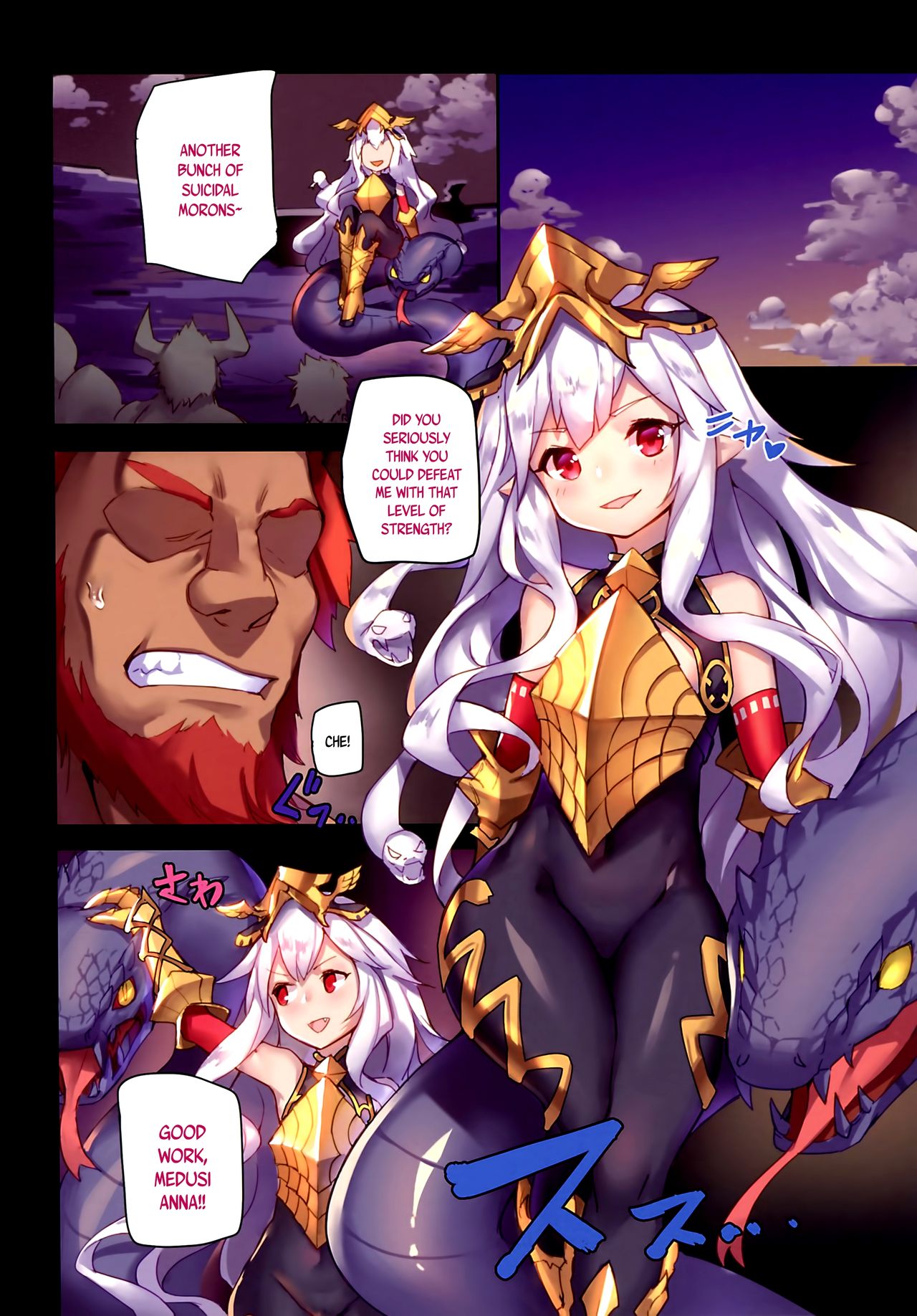 (FF28) [Lu Yan Suo (Gui Fu Shen Nai)] Star Demon Forced to Orgasm (Granblue Fantasy) [English] [B.E.C. Scans] [Decens_02.png